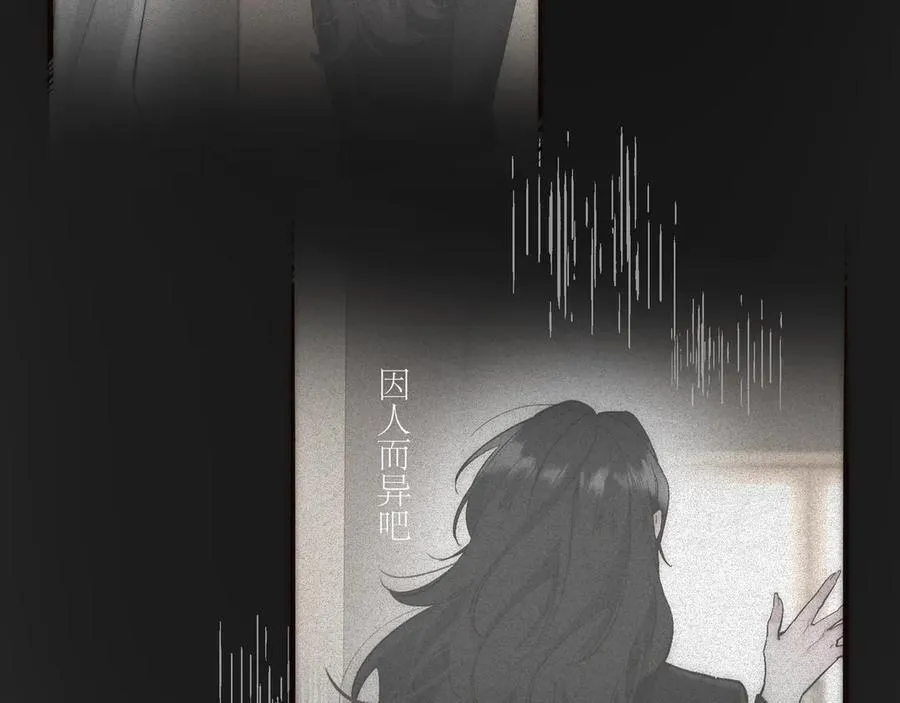 第74话 真正的公主69