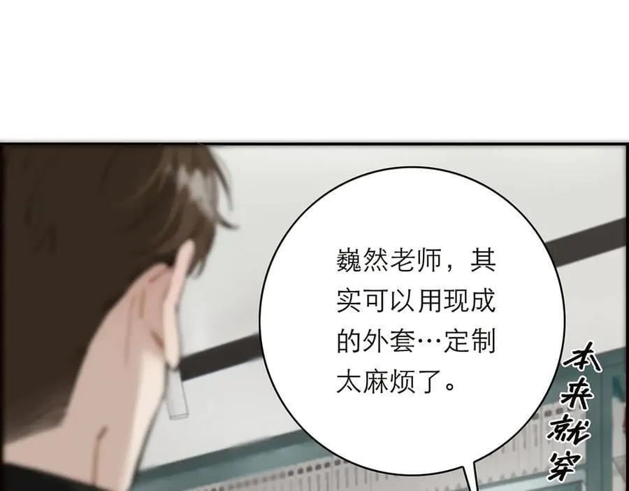 第75话 如果那朵花需要33