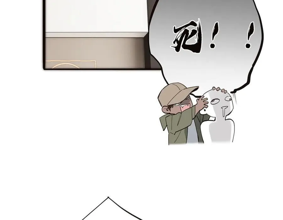 第73话 可以抱你吗？83