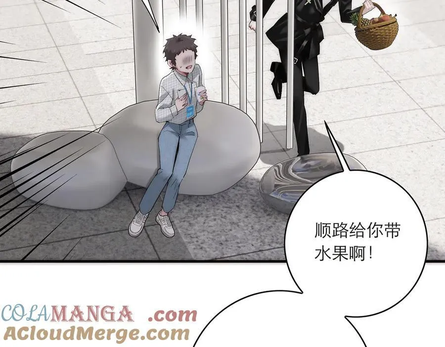 第77话 喜欢被恩公使用88