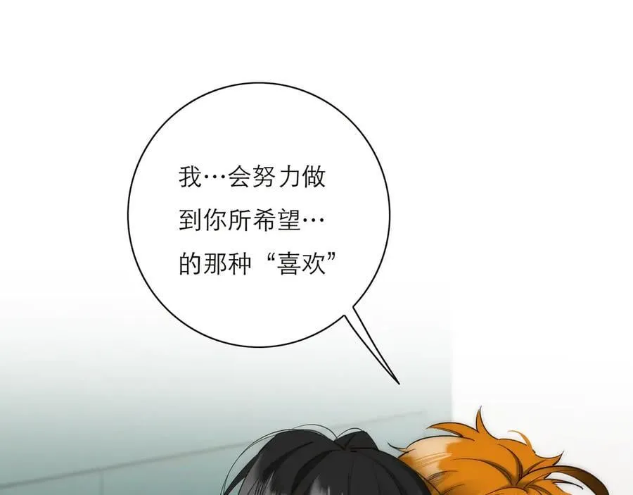 第74话 真正的公主49