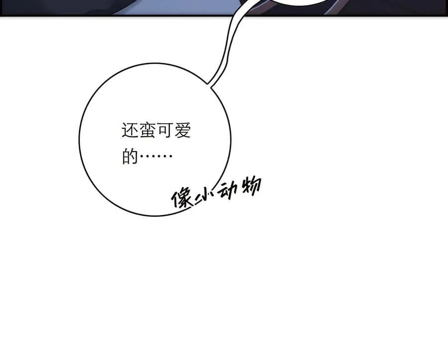 第76话 羞耻113
