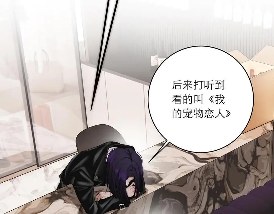 第77话 喜欢被恩公使用99
