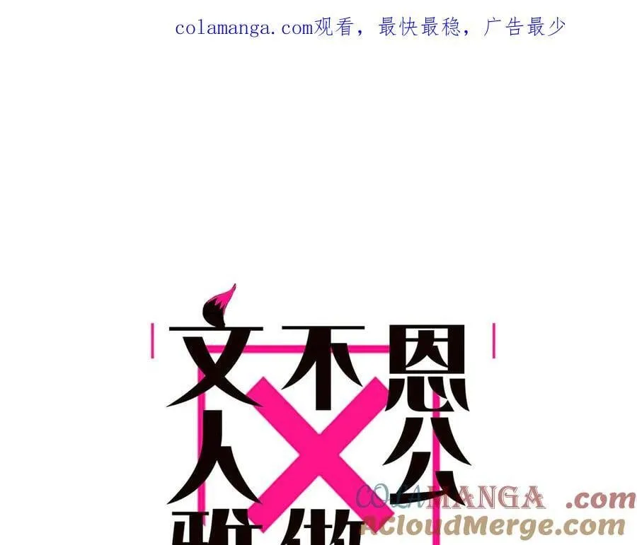 第76话 羞耻0