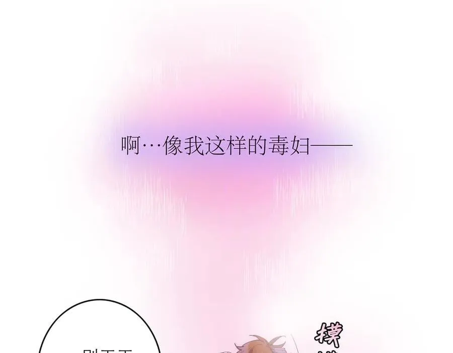 第77话 喜欢被恩公使用70