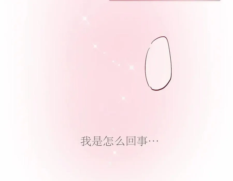 第76话 羞耻130