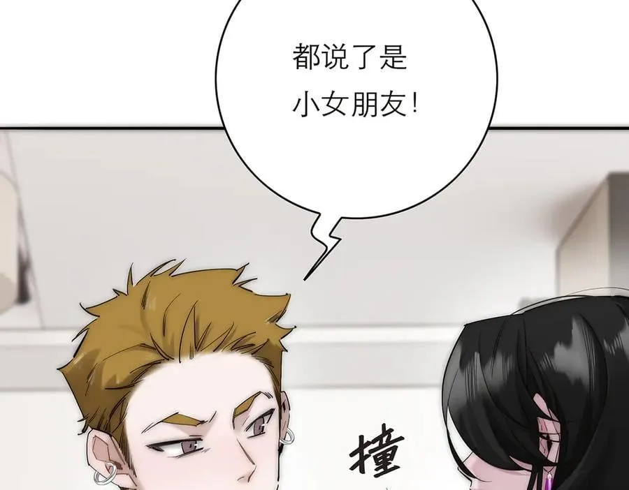第73话 可以抱你吗？67