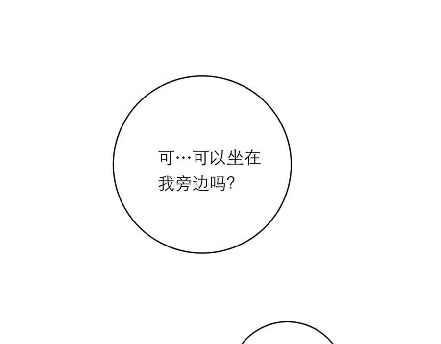 第76话 羞耻119
