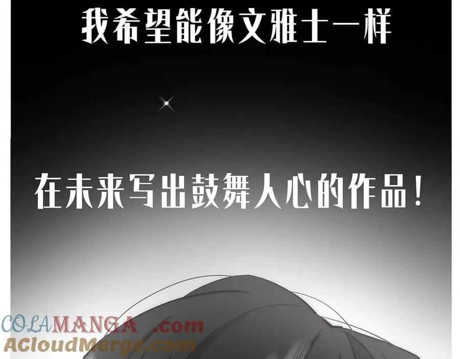 第74话 真正的公主112