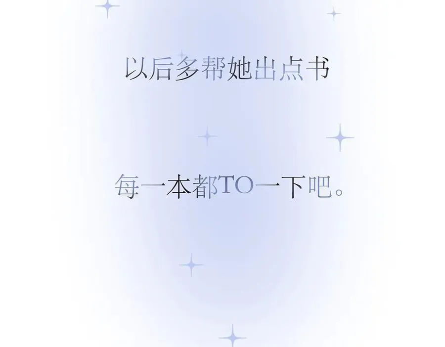 第75话 如果那朵花需要123