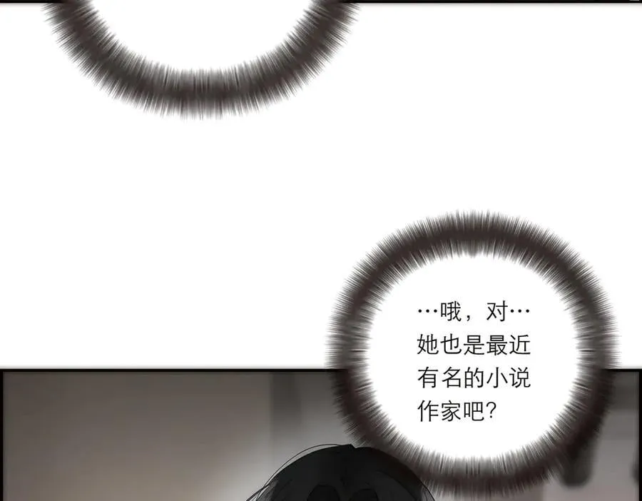 第73话 可以抱你吗？58