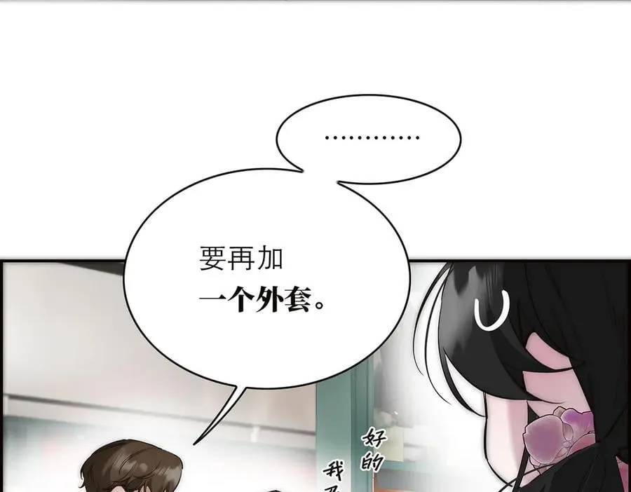 第75话 如果那朵花需要31