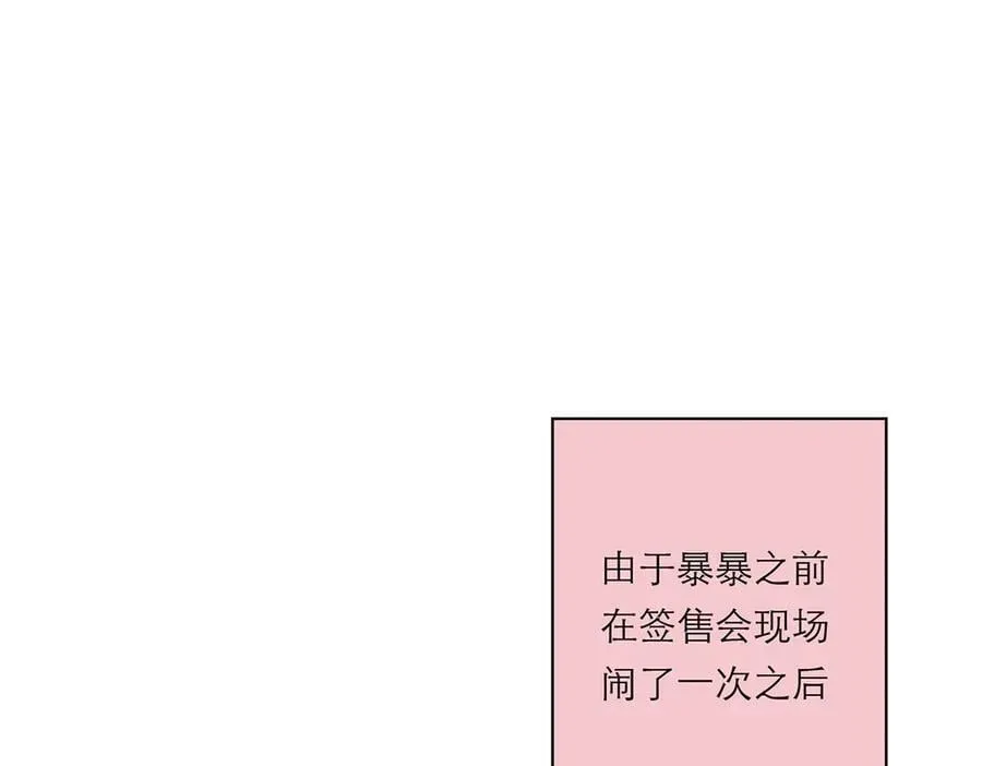 第75话 如果那朵花需要3