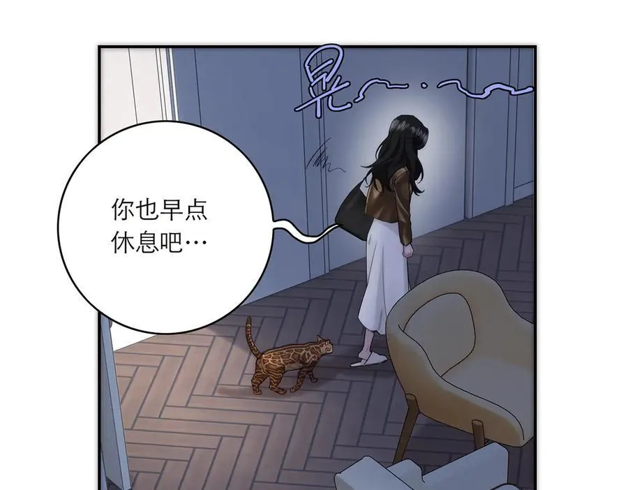 第76话 羞耻10