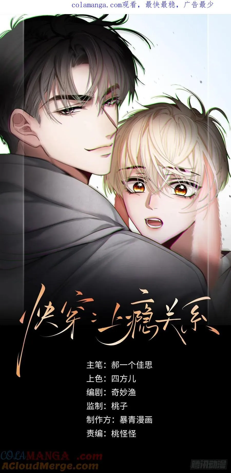 108 自我攻略0