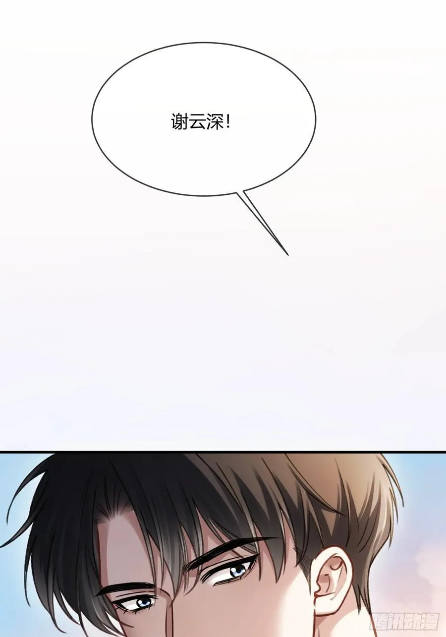 109 小天使还是白切黑3
