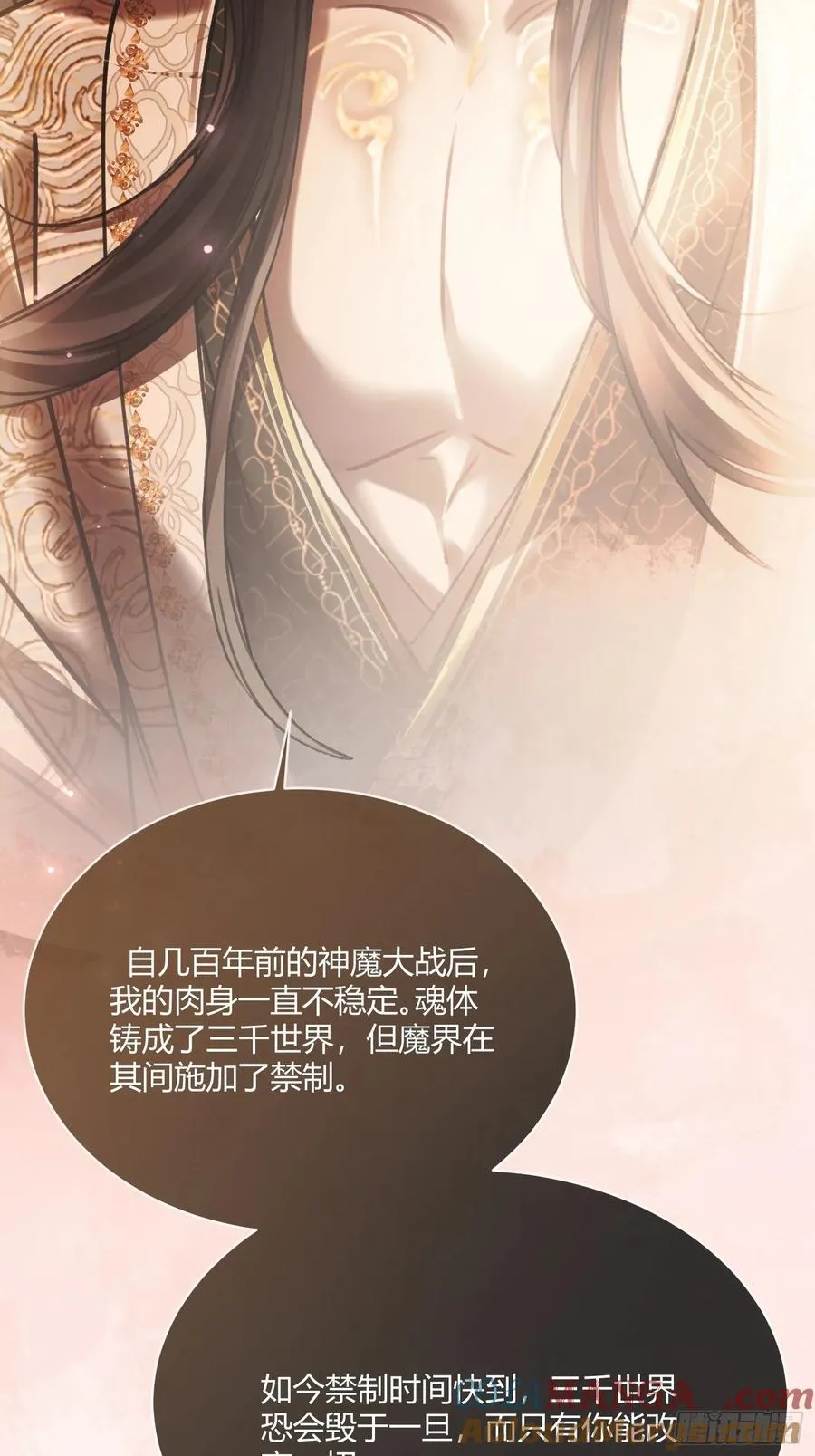 107 天帝现身32