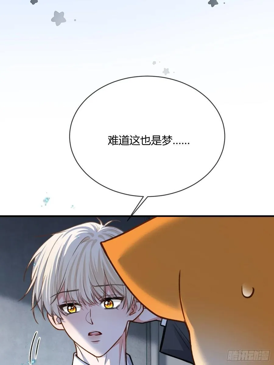 98 熟悉的陌生人15