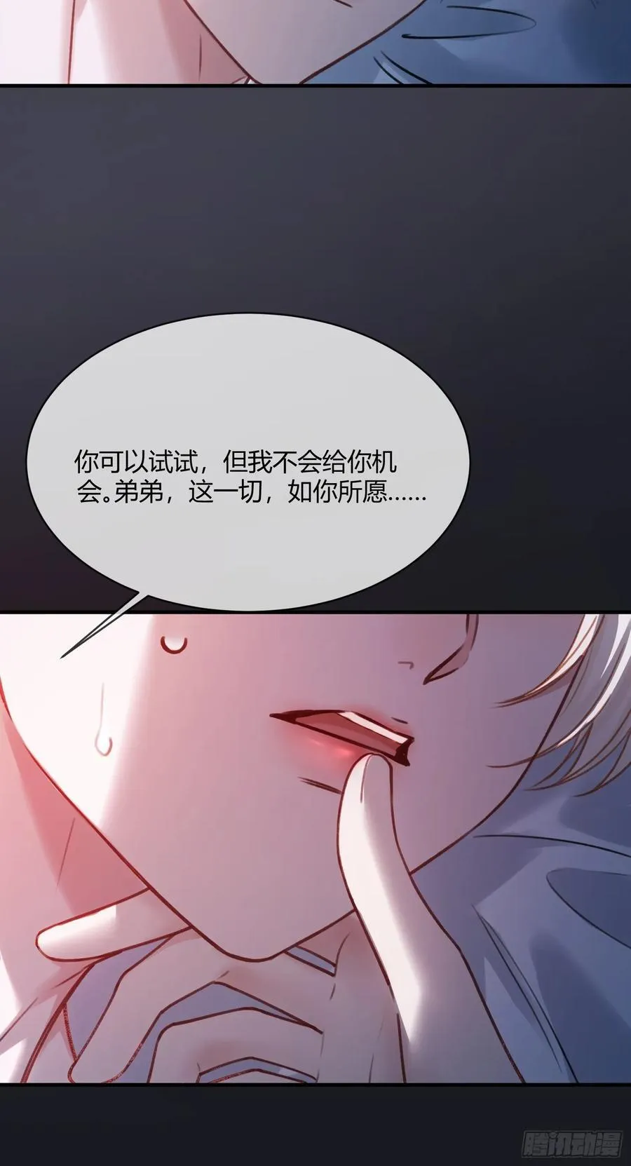105 吃干抹净7