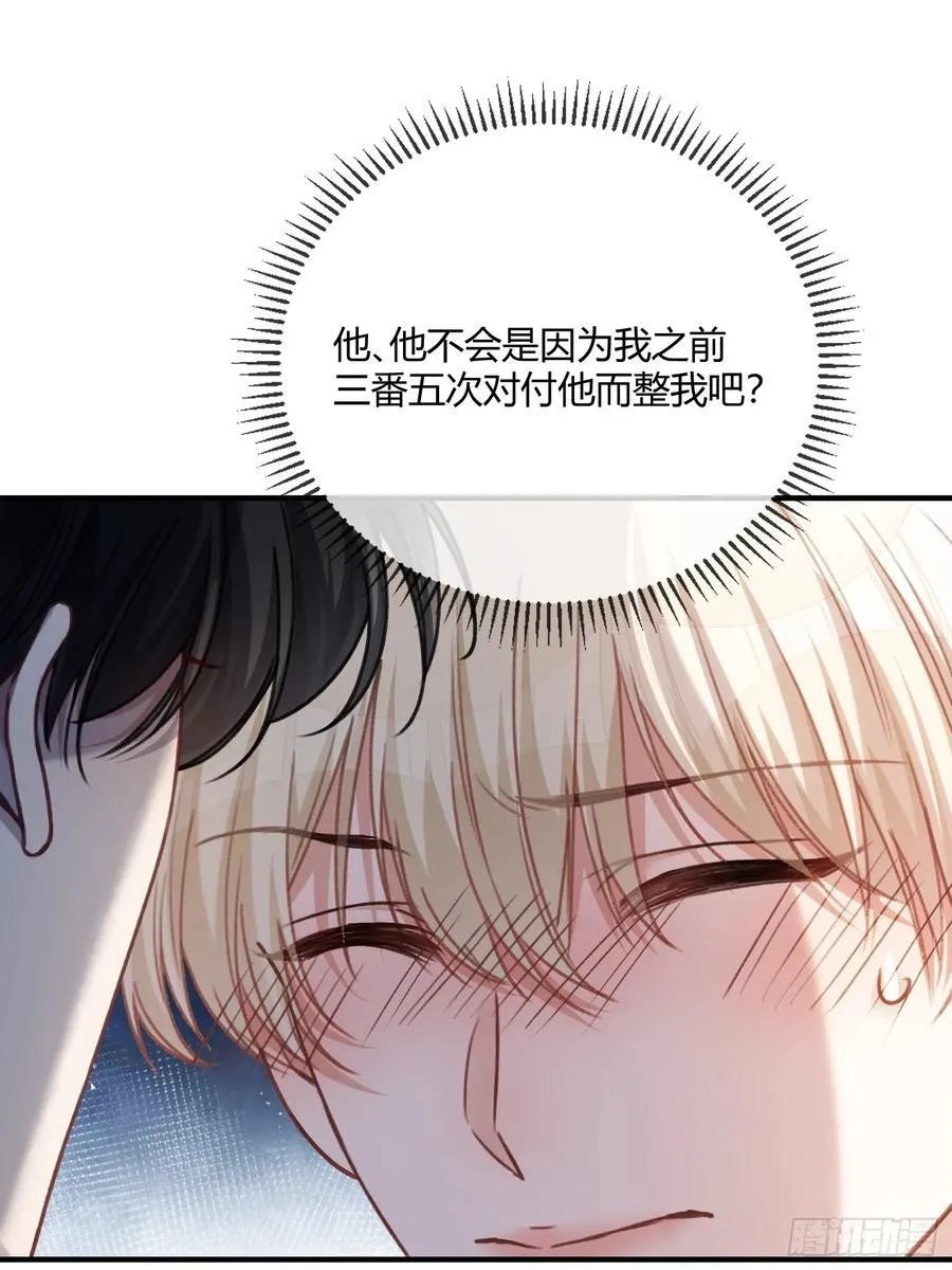 107 天帝现身1
