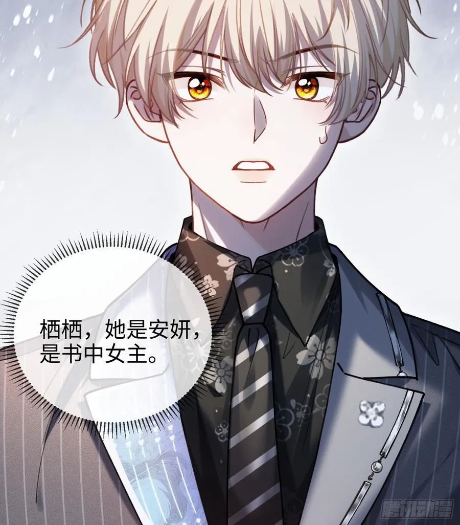 103 计划失败44