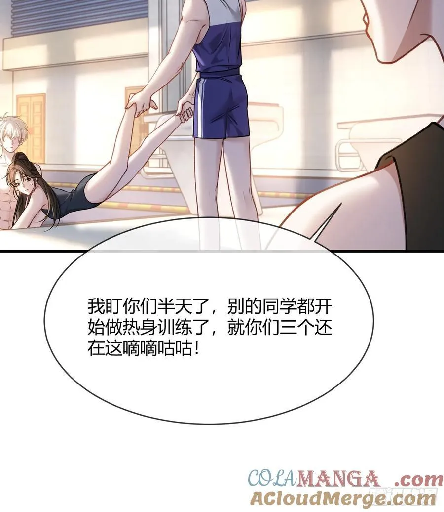 106 吃醋了？22