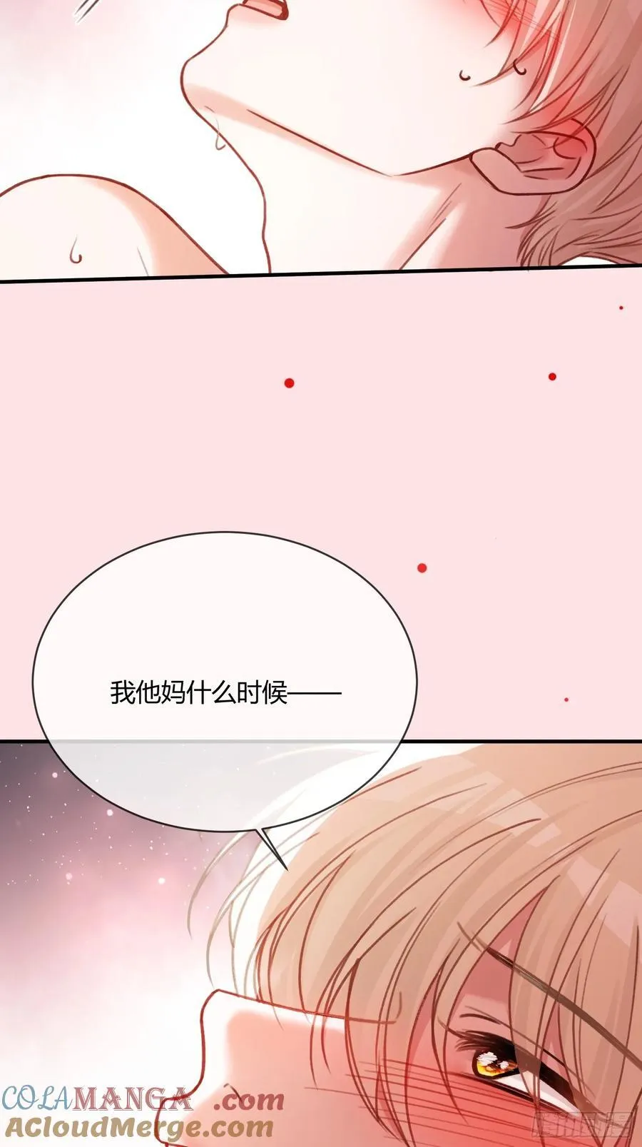 105 吃干抹净22