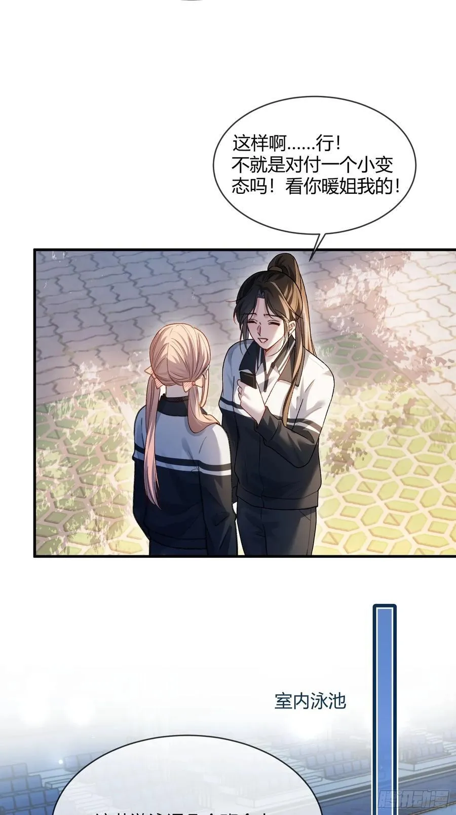 106 吃醋了？7