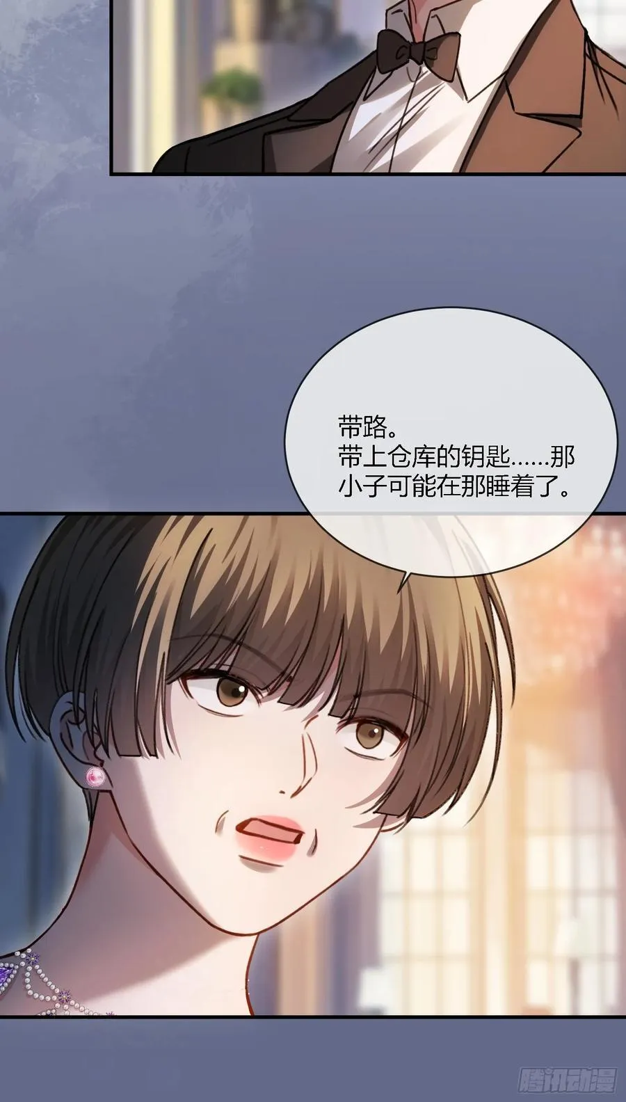 102 你不该招惹我的35