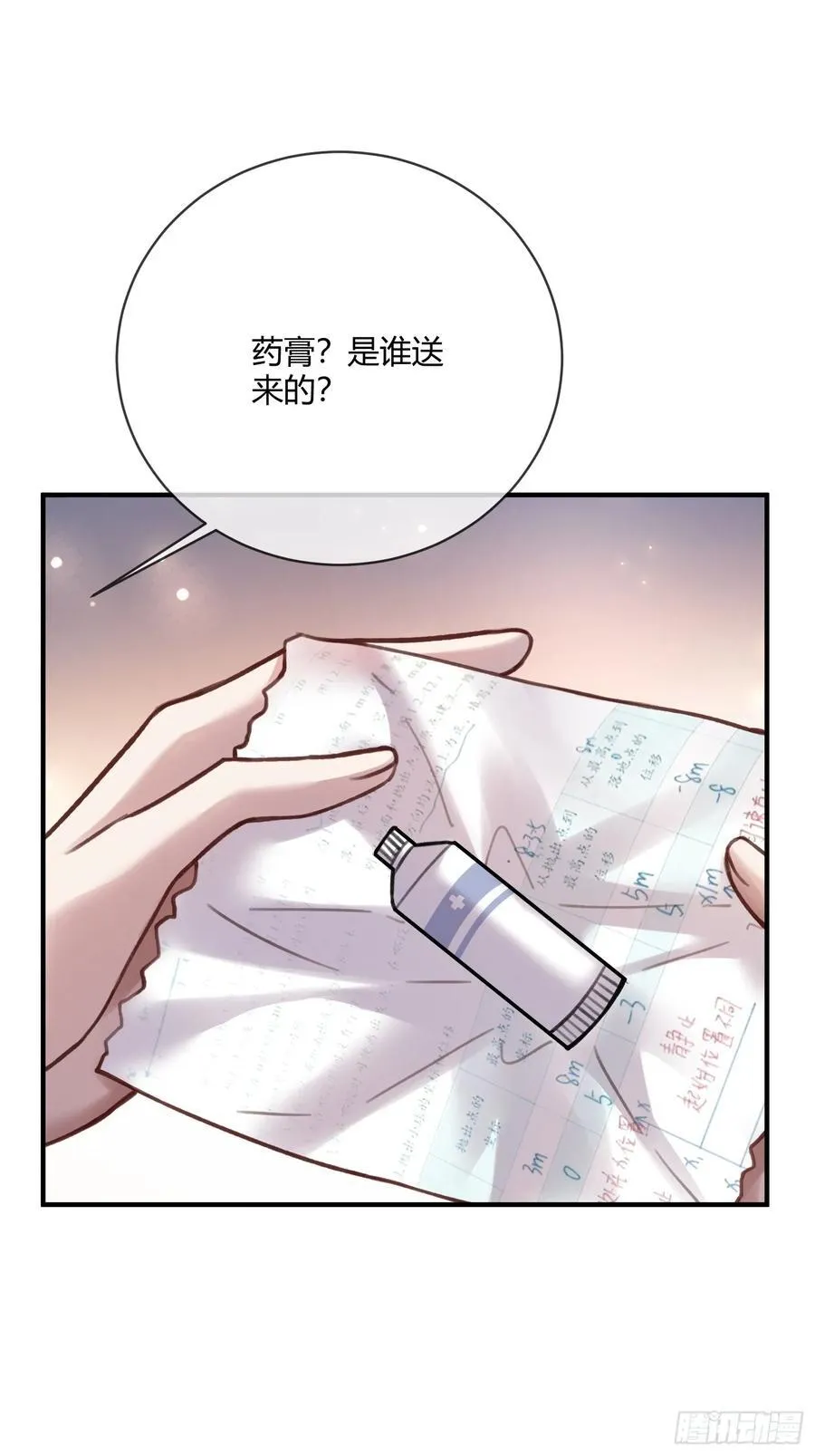 98 熟悉的陌生人25