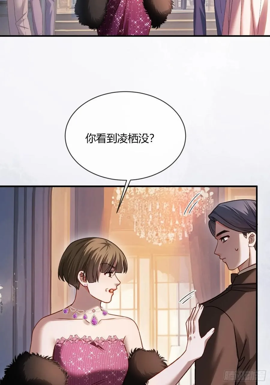 102 你不该招惹我的33