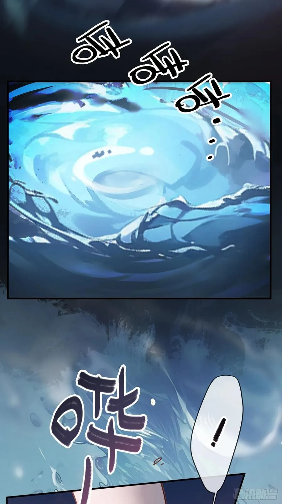 107 天帝现身9