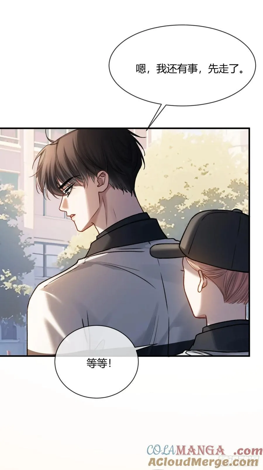 109 小天使还是白切黑8