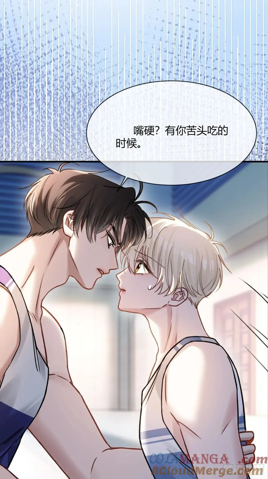 106 吃醋了？40