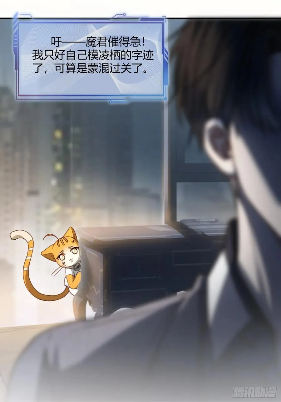 108 自我攻略16