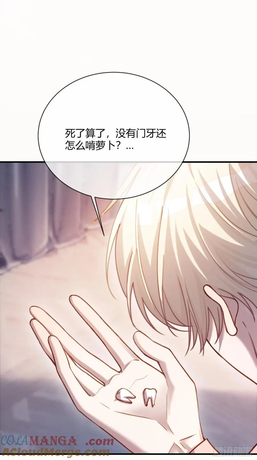 99 小兔子吃瘪45