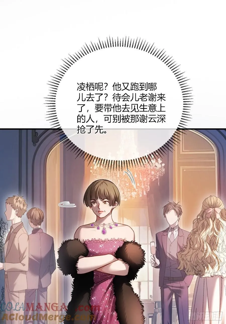 102 你不该招惹我的32
