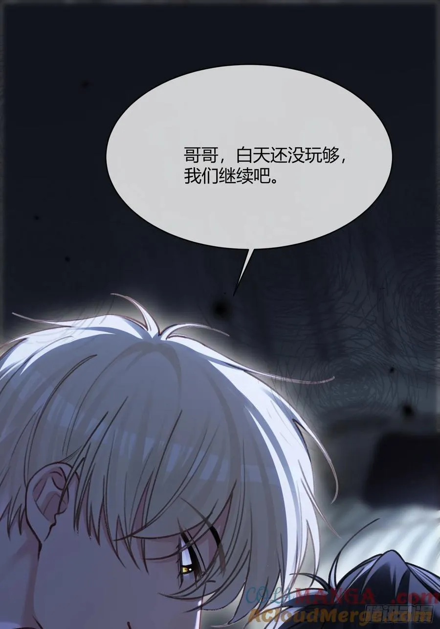 98 熟悉的陌生人36