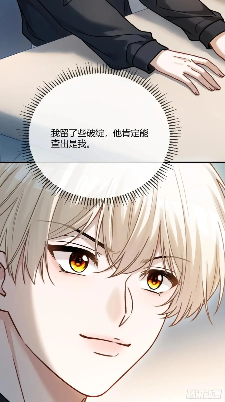 108 自我攻略22
