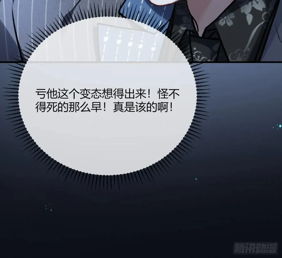 101 搬起石头砸自己的脚26