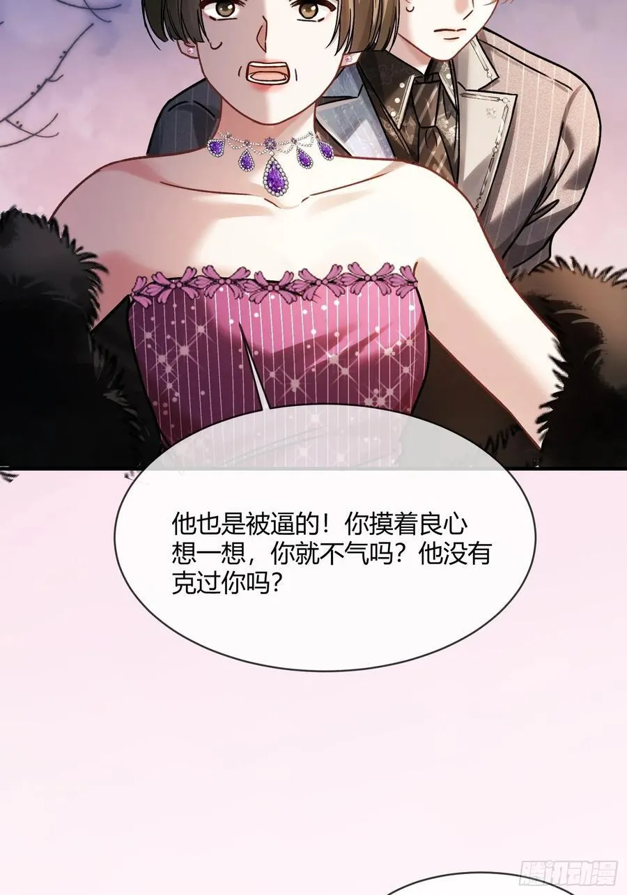 104 夜袭26