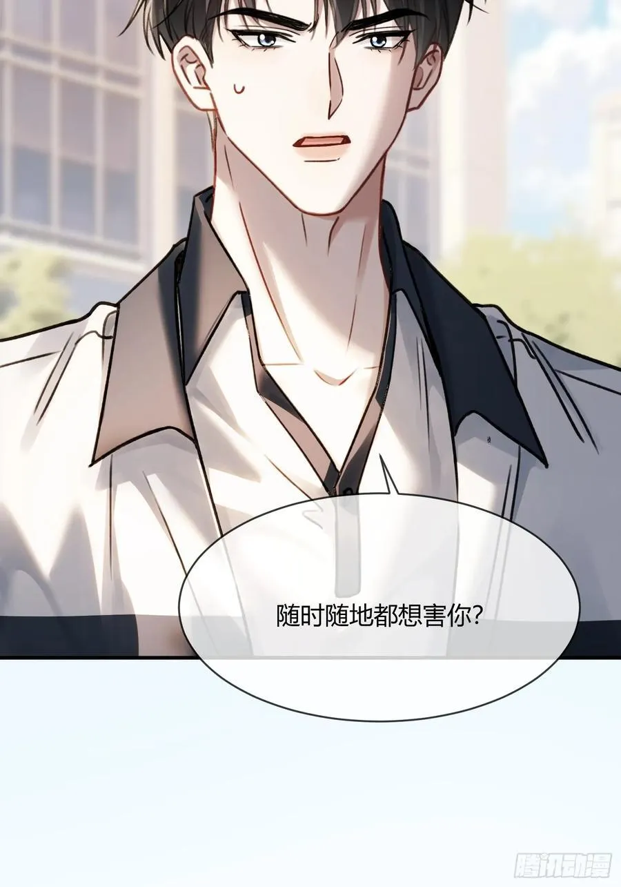 108 自我攻略37