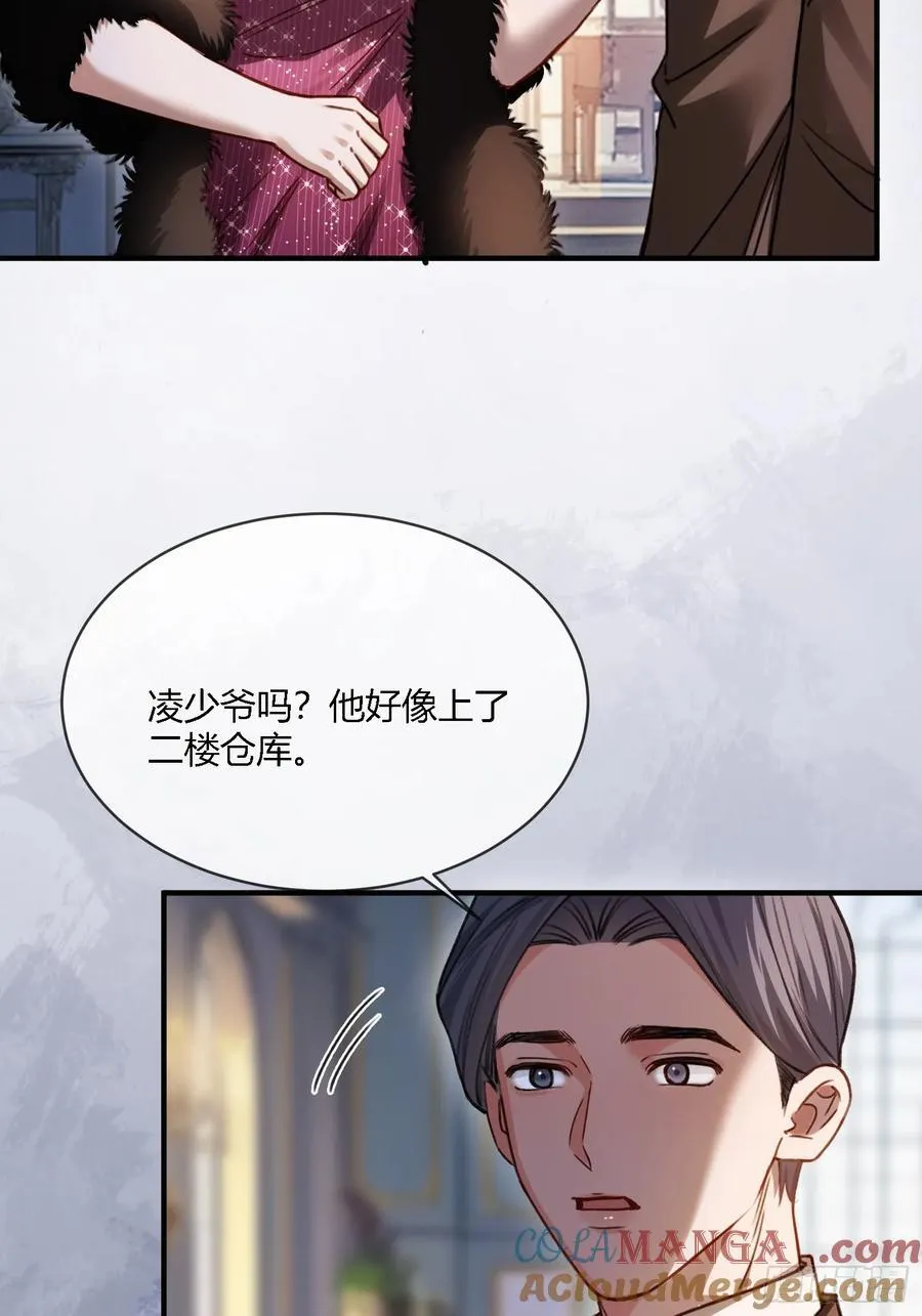 102 你不该招惹我的34