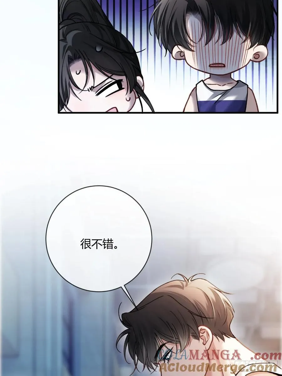 106 吃醋了？34
