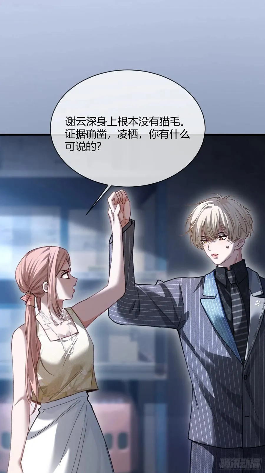 104 夜袭11