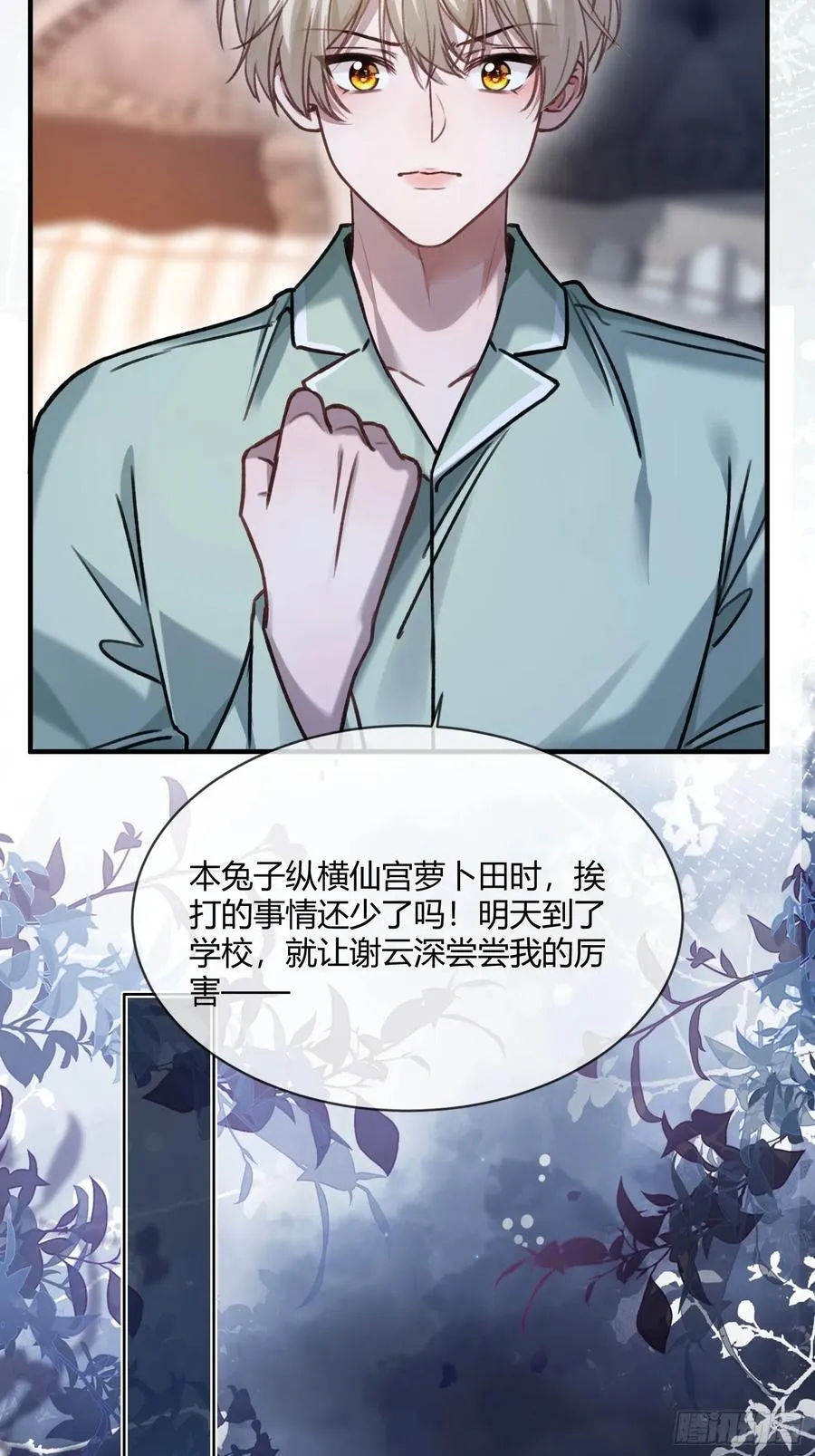108 自我攻略4