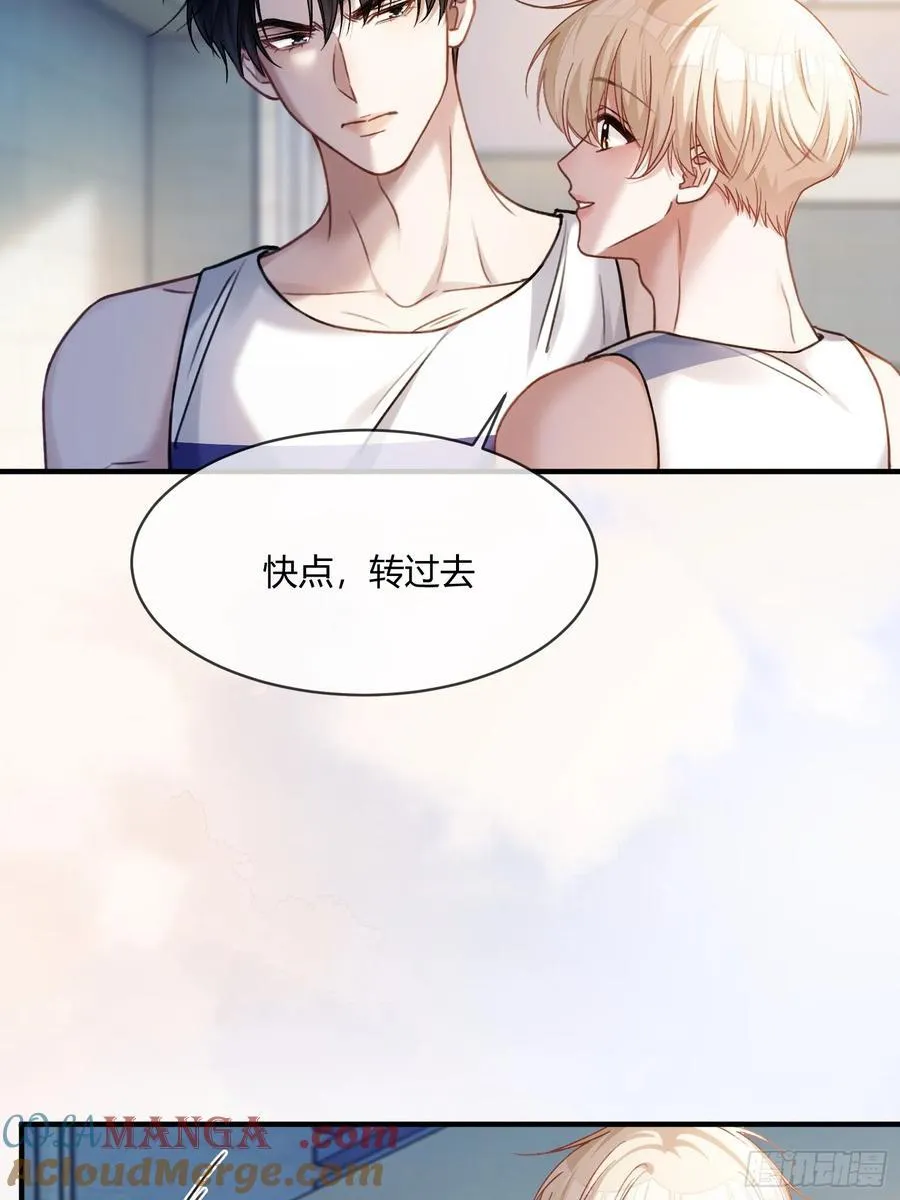 107 天帝现身6