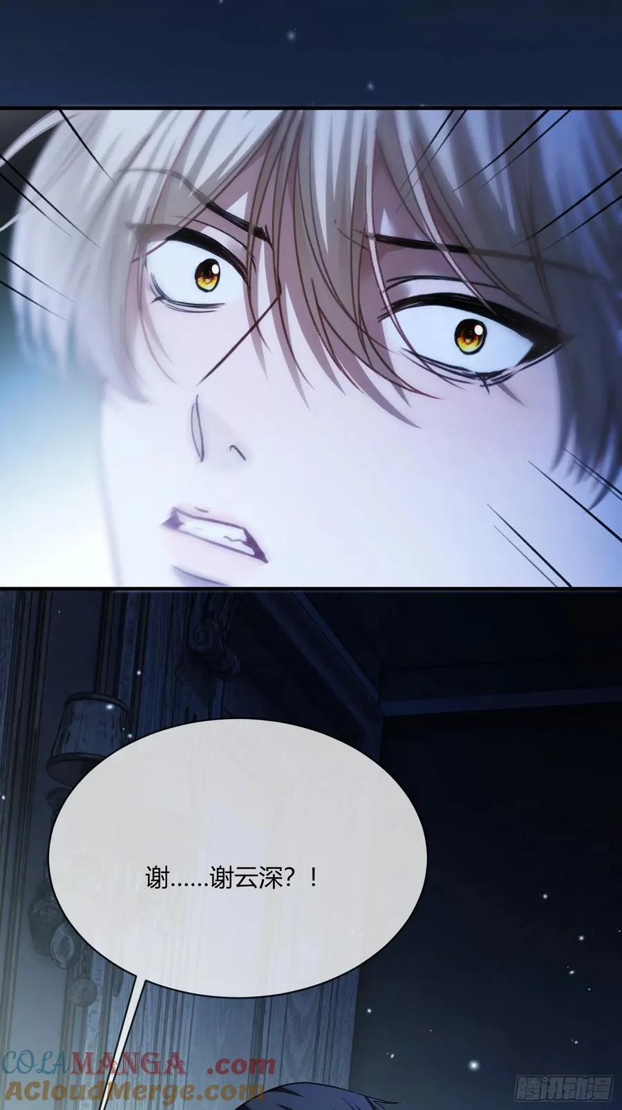 104 夜袭42