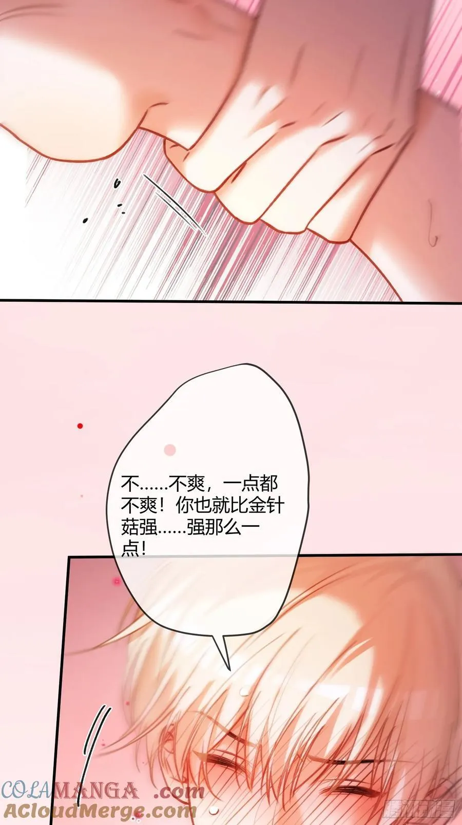 105 吃干抹净18