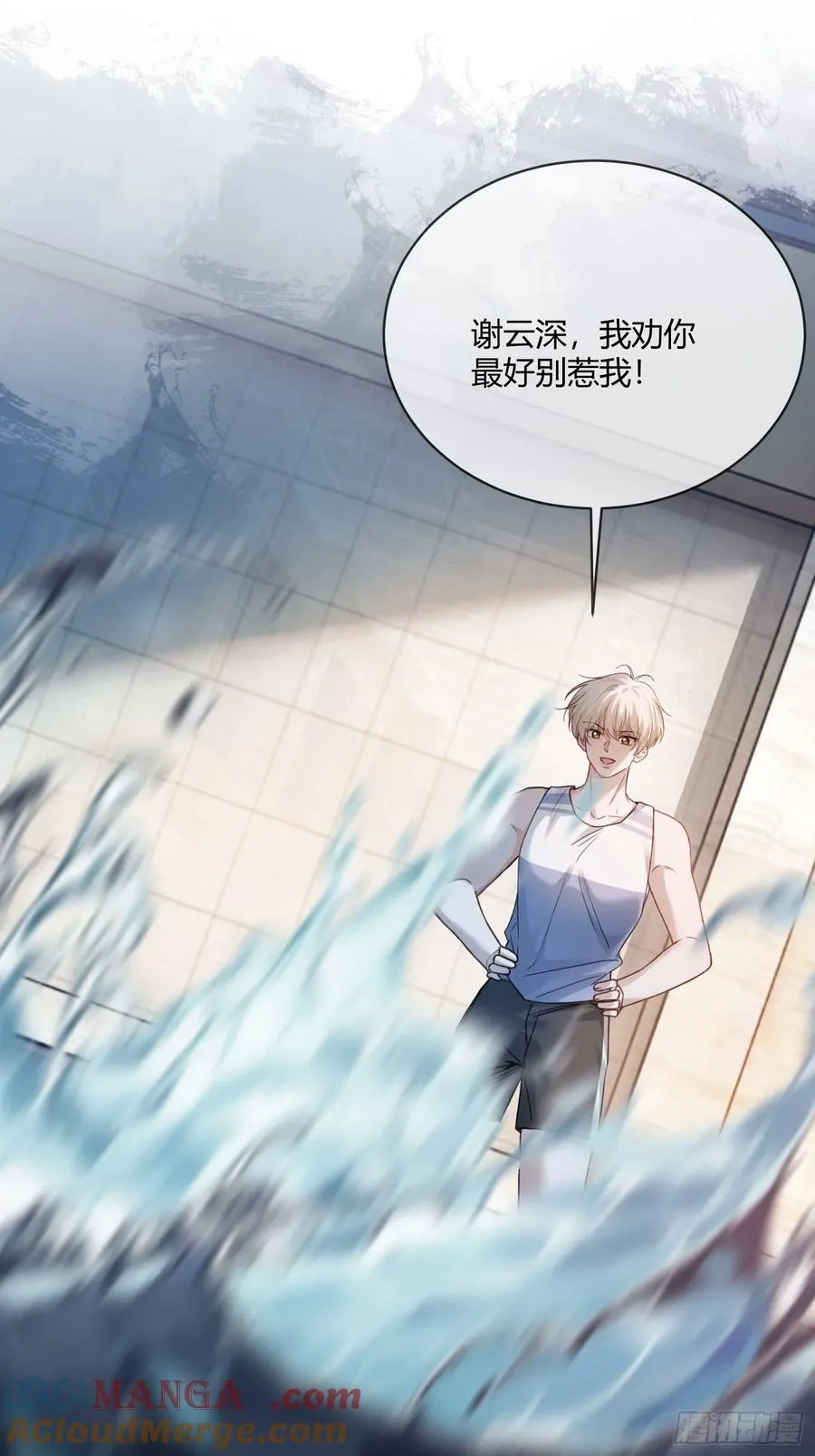 107 天帝现身8